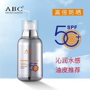 学生军训防晒乳霜SPF50+男女防紫外线隔离脸部面部清爽轻薄防晒霜