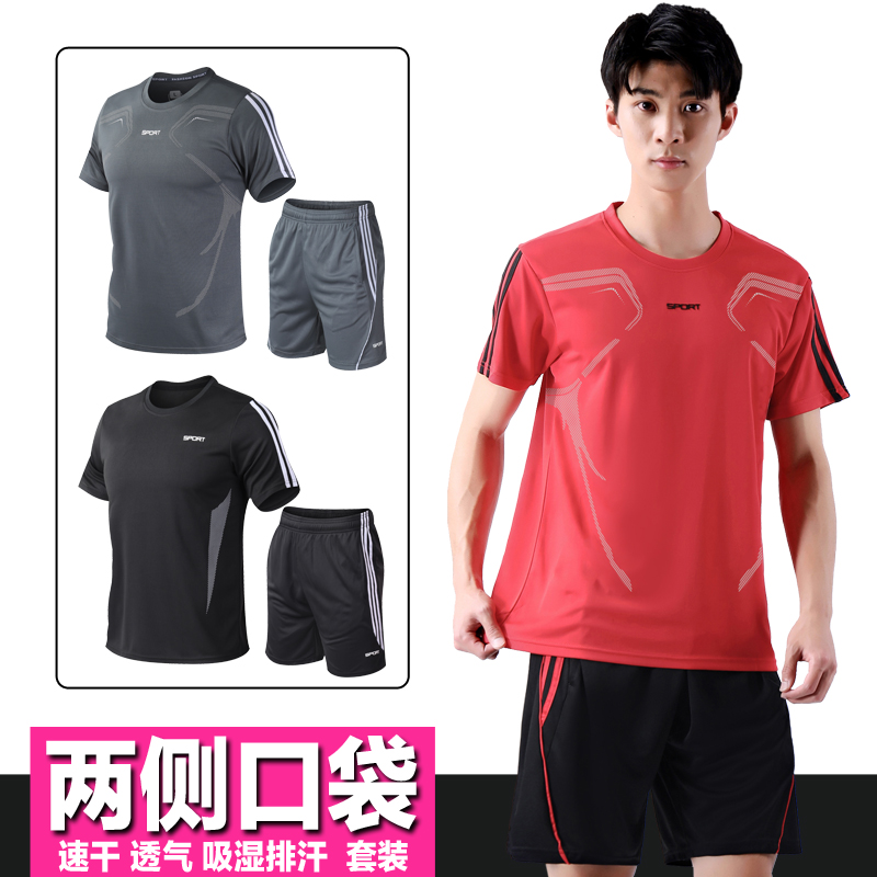 李官方旗舰运动套装男夏季速干衣休闲健身跑步服短袖圆领T恤宽松