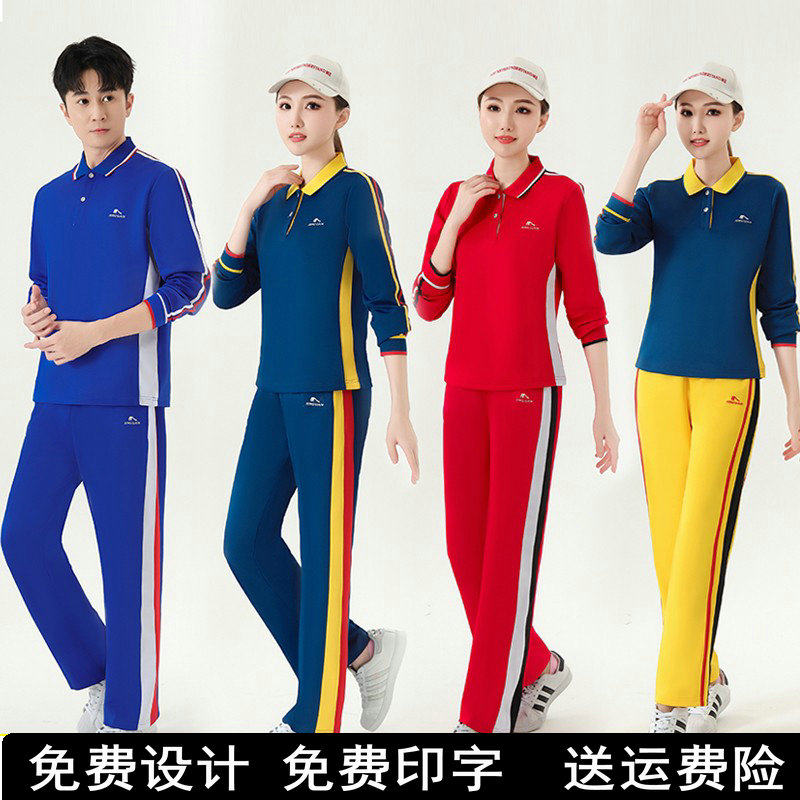 李官方旗舰佳木斯广场舞团体长袖翻领T恤运动服男女中老年经典运