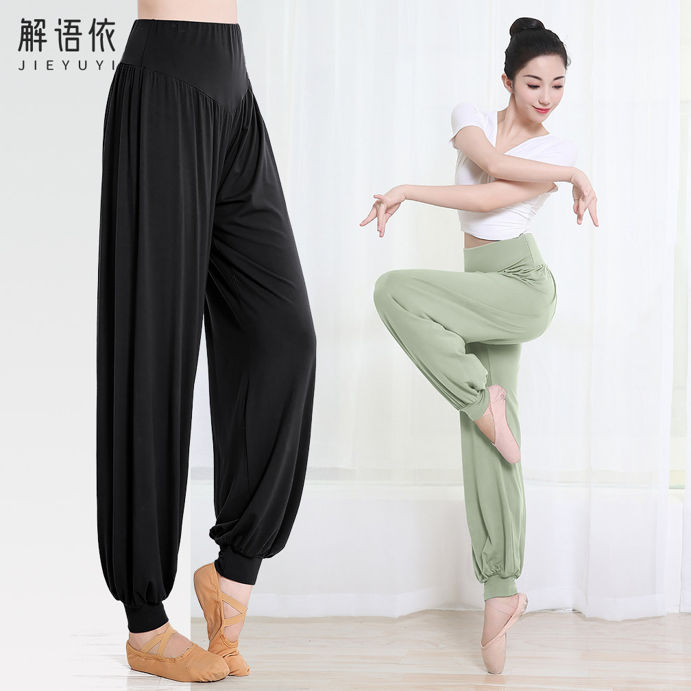 明星同款舞蹈裤练功服女古典灯笼裤现代舞服装萝卜裤阔腿中国舞舞