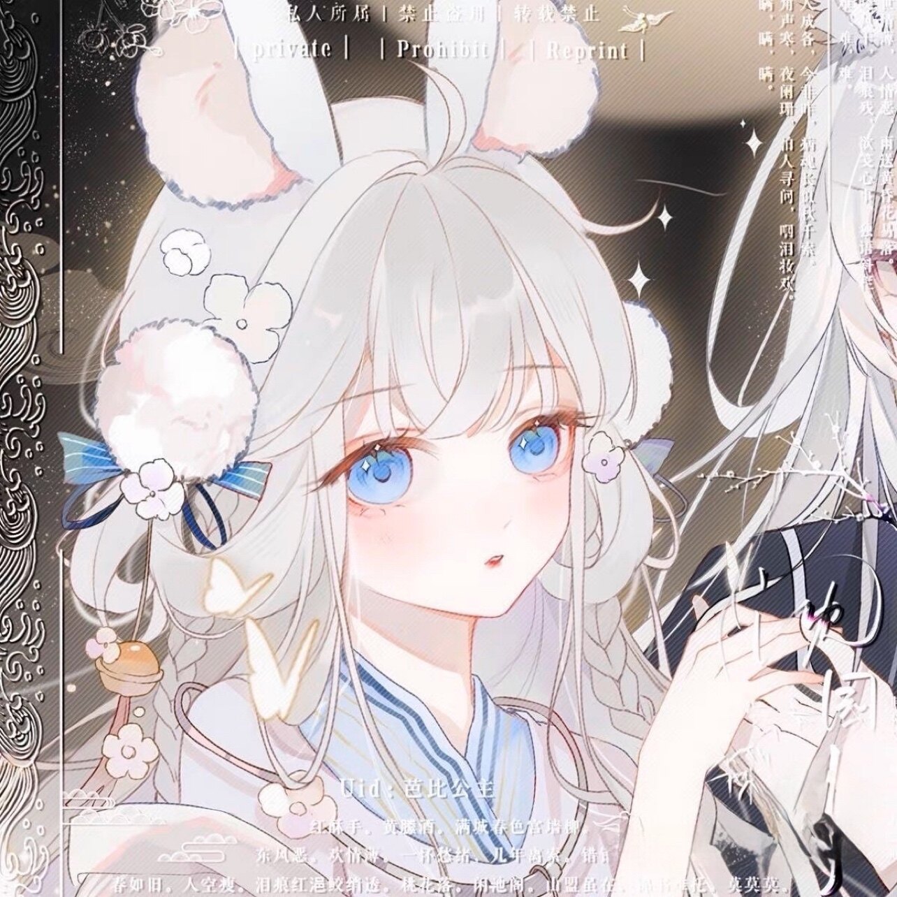 四千 原创头像 情侣  扭蛋  卡通 会专 未流 高清无水印 标价一对