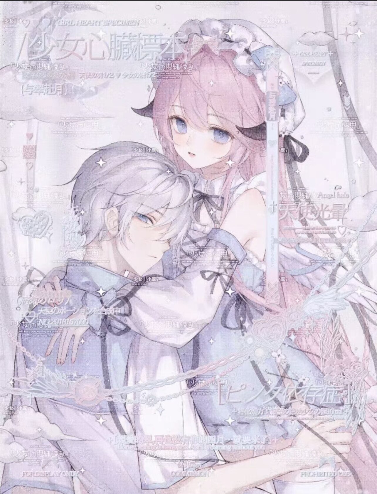 早睡情侣原创头像扭蛋机卡通未流高清无水印标价8张_虎窝淘