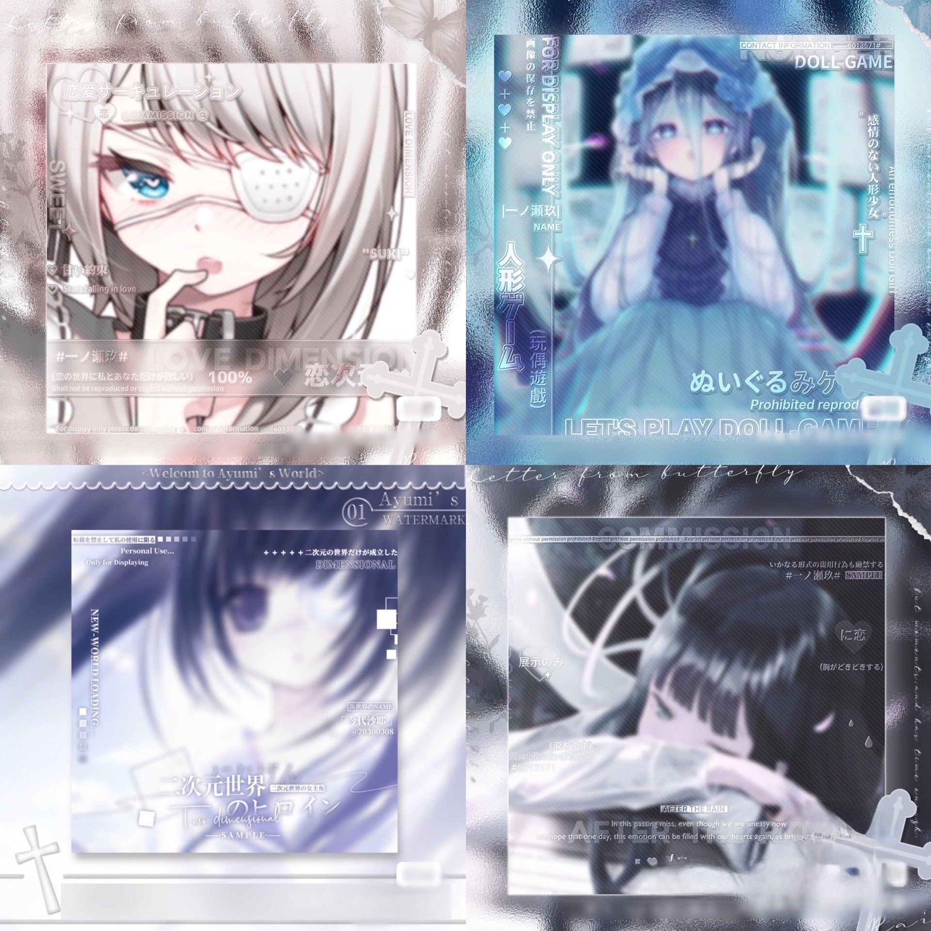 共200张 黑素框 原创头像 日漫 卡通 png 无署名 都是未流在售款