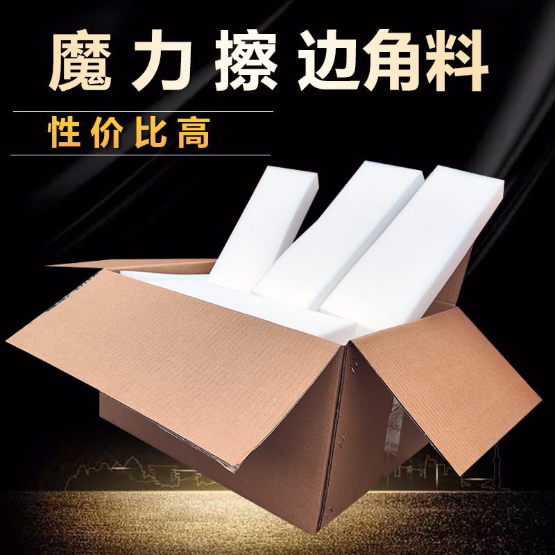 洗茶杯汽车内饰小白鞋新方维