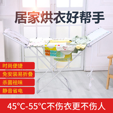 德艾莎防漏电家用暖被速干衣回南天烘干机智能恒温可折叠烘干衣架