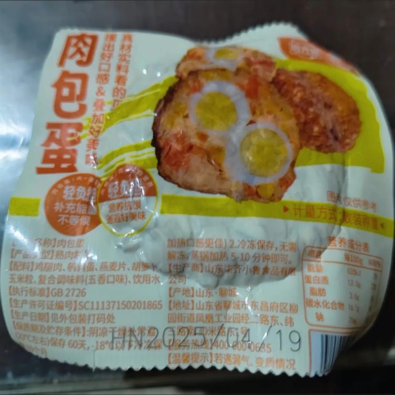 酸掌柜鸡肉包蛋燕麦饭团粗粮减低期脂高蛋白健身代餐即食早餐主食