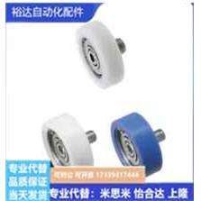 替代米思米 EBB20 EBB22 EBB24 EBB26-30-35-19工程塑料轴承平型