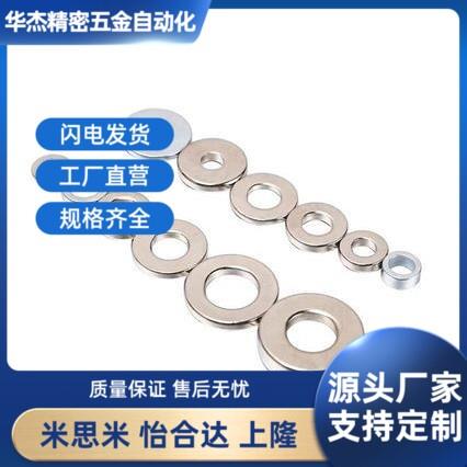 BLS41-D12-V4-T2 D14-V6-T3 D18-V8-T4环形磁铁D20/D10/D8/D6/V5