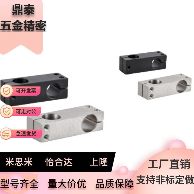 替代怡合达支柱固定夹RDG01/02/21/22/11/12/31/RDG41-D25-8 12