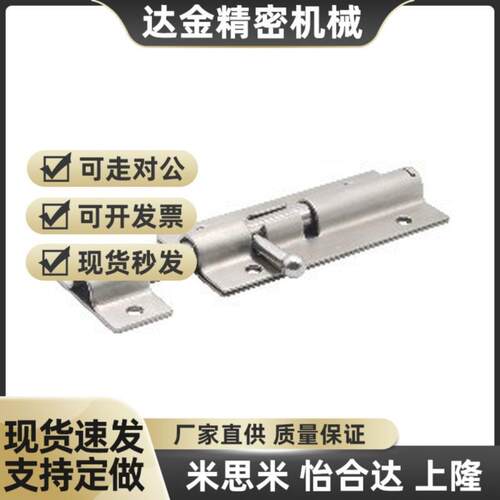 HFY51-L90/L125/L180 滑动式圆形插销 带弹簧装置HFY42-100-L/R