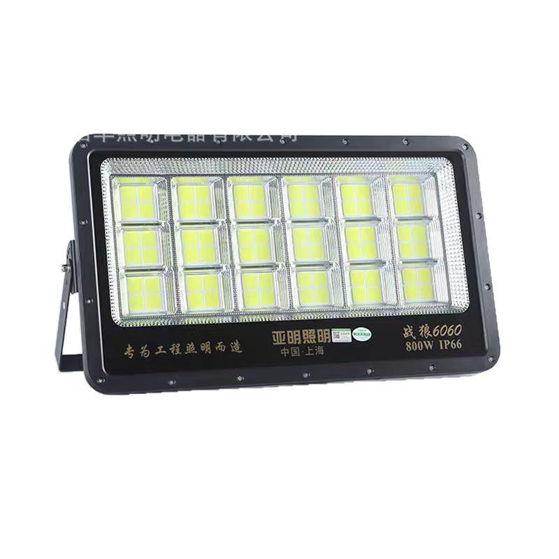 投光灯战狼6060大功率车间工地厂房户外防水泛光射灯1000w