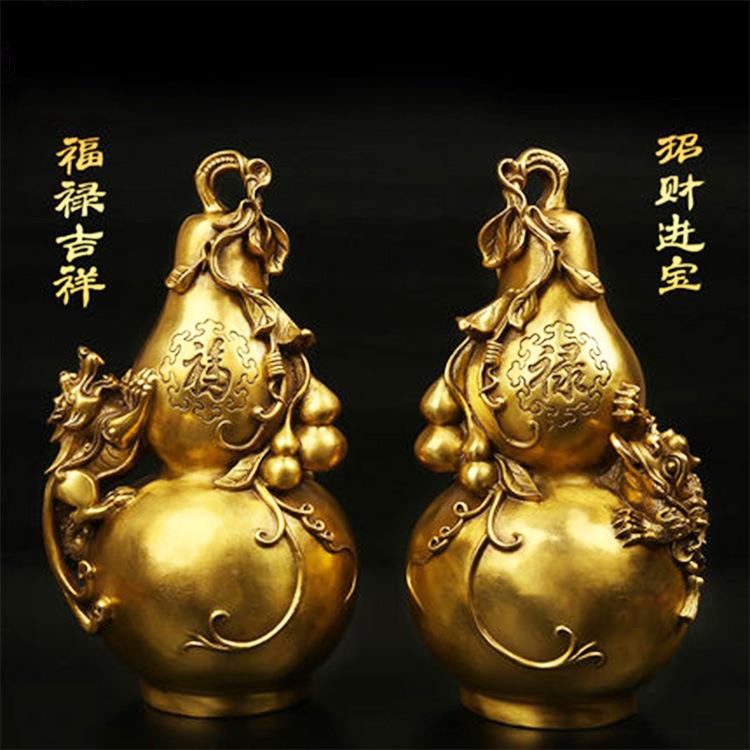 黄铜葫芦摆件铜器貔貅金蟾葫芦一对金属工艺品