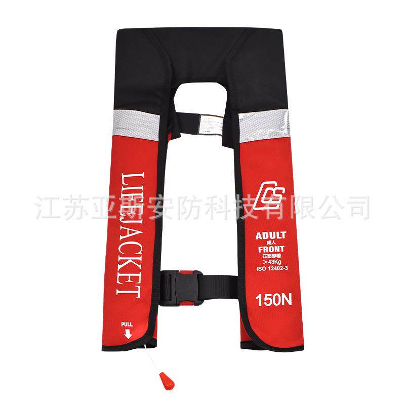 CCS自动充气救生衣船用工作救生衣成人150N船检海事认证书双气囊