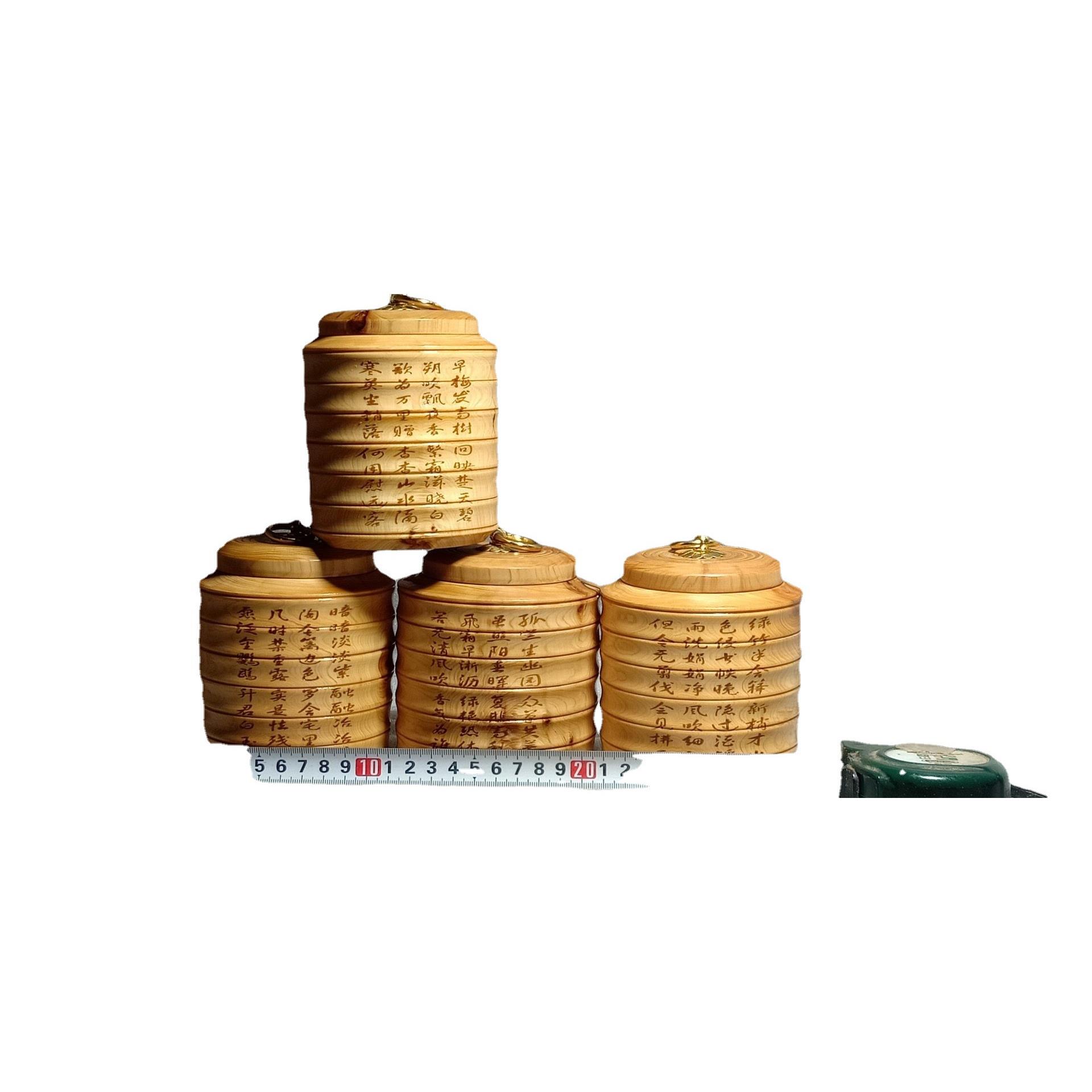 崖柏叶罐梅兰竹菊茶木制茶道用品机雕茶叶罐可定制图案