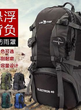 户外登山包40L50L60L旅行包大容量骑行运动luo驼双肩背包书包男女