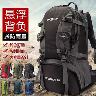 户外登山包40L50L60L旅行包大容量骑行运动luo驼双肩背包书包男女