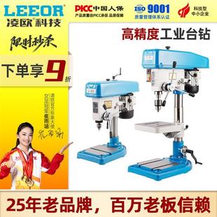 Z4120 高精度台钻Z406 Z4116 Z516 Z4132工业重型钻床大功率 Z512