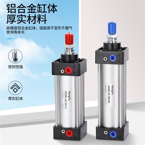 标准气动气缸大推力小型SC32X40X50X63X80X100X125X160X200X300-S