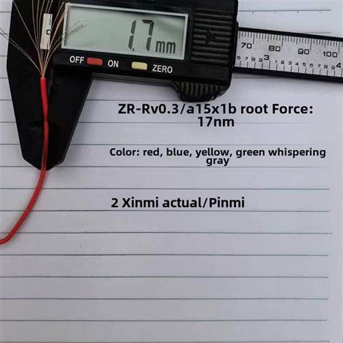 无氧铜RV BVR多丝软线0.3 0.75 1.5 2.5 4 6平方国标电源导线