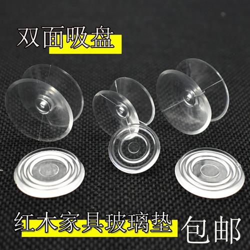 玻璃防滑垫片双面吸盘玻璃桌垫钢化玻璃红木茶几餐桌台面固定吸盘