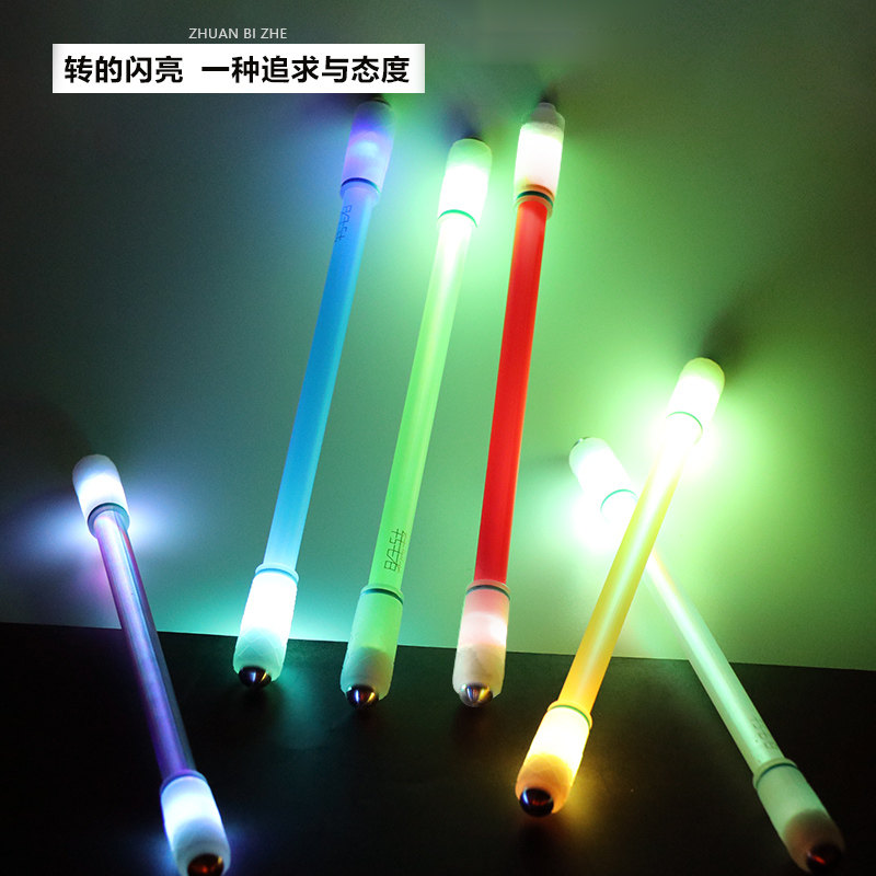 转笔神器超炫发光充电转转笔比赛专用笔学生初学者旋转笔抗摔防滑