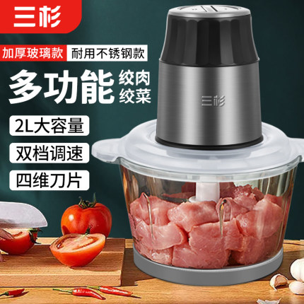 绞肉机家用不锈钢电动多功能料理器小型打肉蒜蓉搅拌商用全自动绞