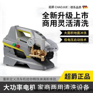手提式 超爵C6洗车机C3高压清洗机便携式 大功率家用商用洗车