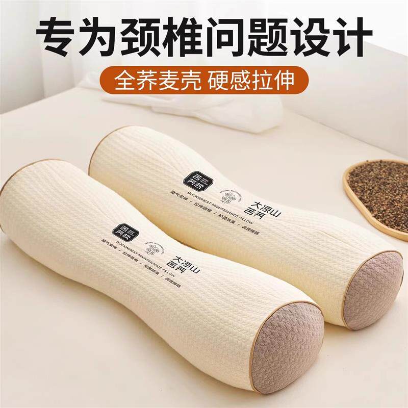 日本进口全荞麦枕头护颈专用成人助睡眠骨头反弓牵引枕支撑颈椎枕