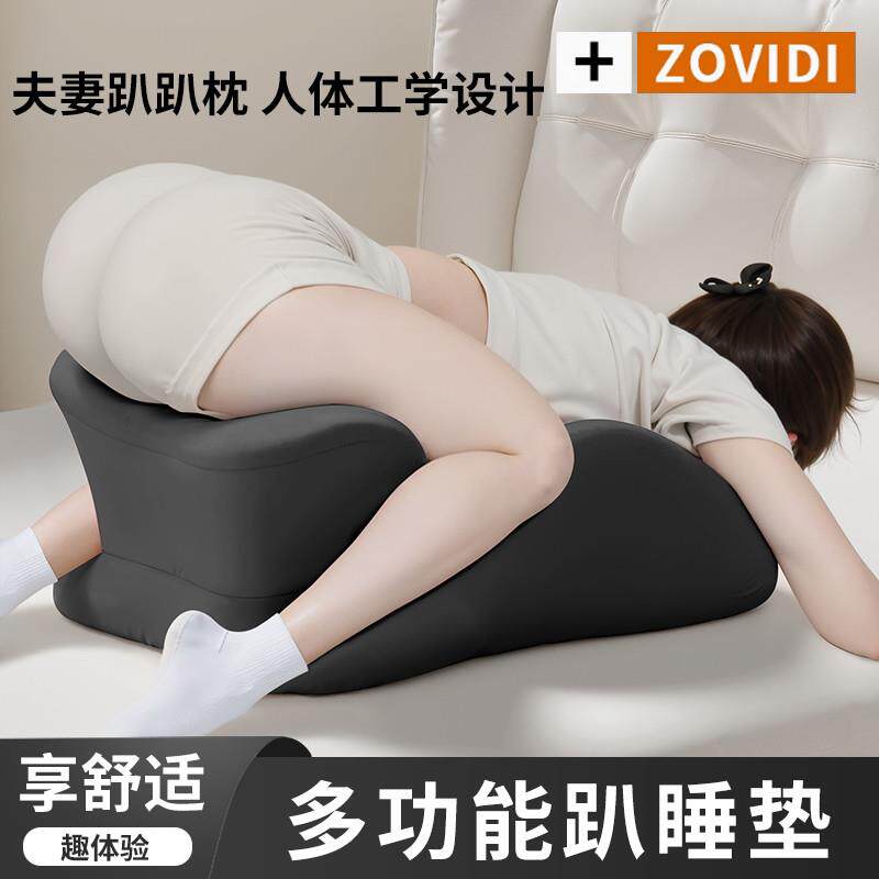 日本Toesny夫妻房事垫家用趴趴神器情侣酒店床上行房垫居家爱爱垫