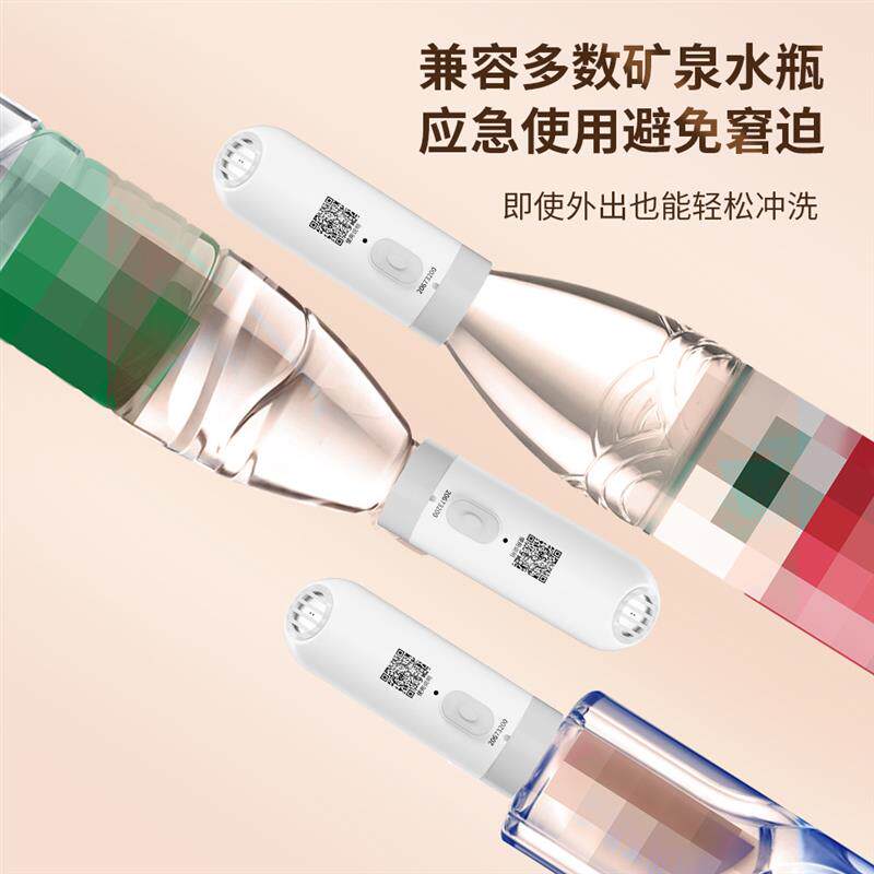 日本进口Toesny肛门痔疮电动冲洗器便携式女士妇洗器私处清洗器