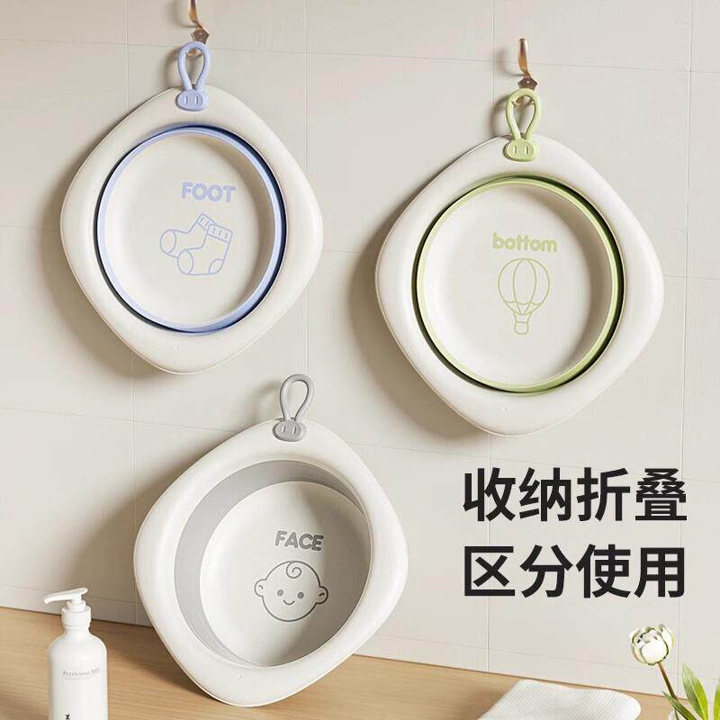 日本进口Toesny婴儿脸盆家用可折叠儿童洗脚盆可携式新生儿可悬挂