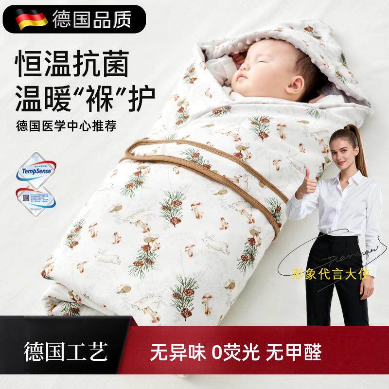 德国Germany包被婴儿秋冬包单初生婴儿恒温抱被巾纯棉四季可拆洗