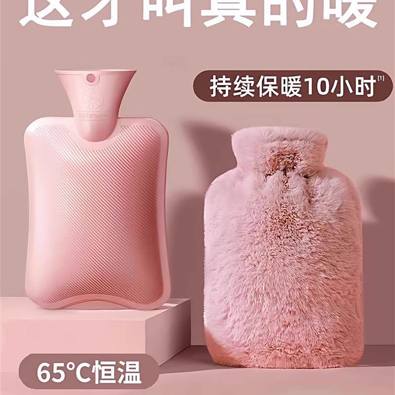 日本进口Toesny热水袋暖水袋女暖手热敷肚子注水暖脚可爱毛绒布套,居家日用,热水袋,淘宝优惠券,粉丝福利购,淘宝优惠卷