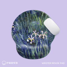 紫色鸢尾花护腕硅胶鼠标垫高颜值护腕防滑滑鼠垫办公加厚键盘手托
