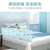 儿童护栏挡板床上防掉床神器床边海绵围栏婴儿床一边床围防摔单面