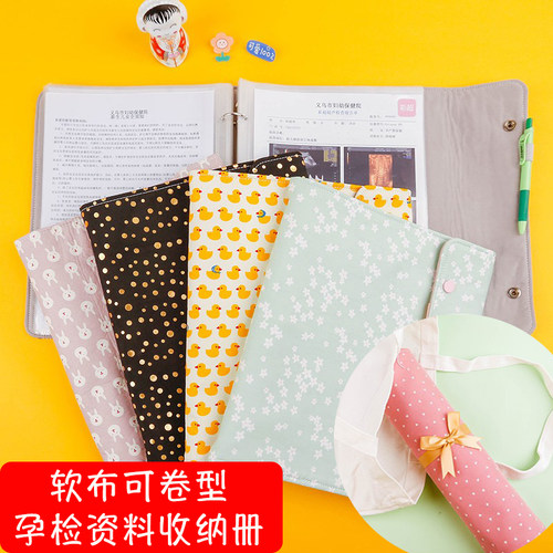 软布收纳册孕期产检活页文件夹