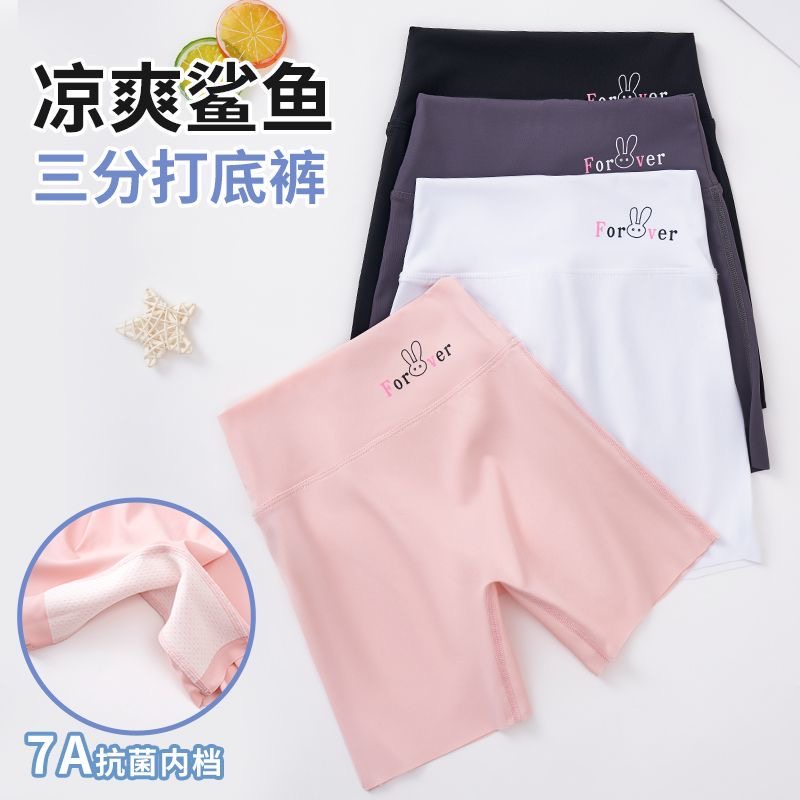 儿童游泳裤女童打底安全裤薄款夏季可外穿防走光保险短裤沙滩泳裤