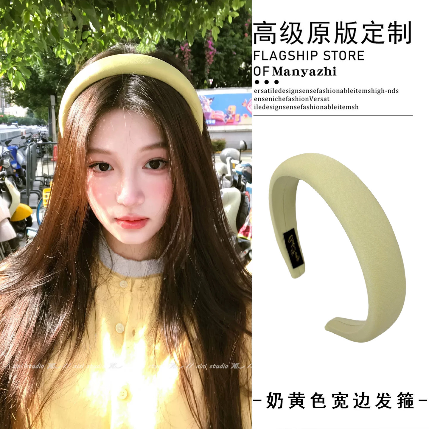 氛围感奶黄色压发头箍秋季高级感