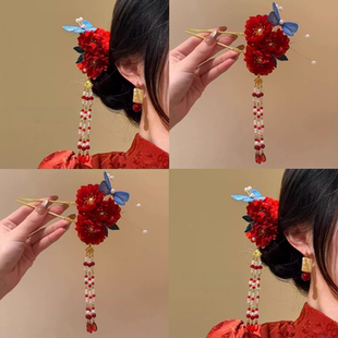 「海棠栖花」新中式花朵流苏蝴蝶发簪敬酒服订婚发饰袍盘发头饰女