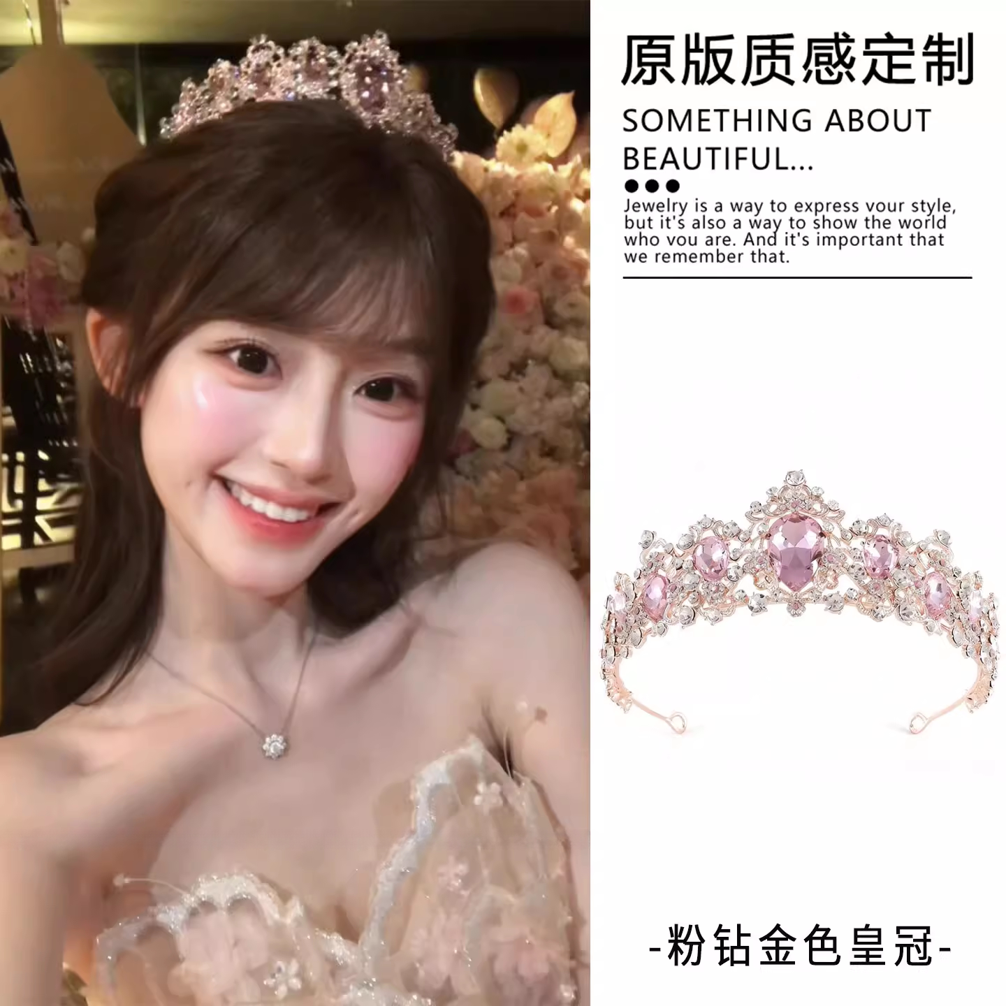 巴洛克之恋~粉钻生日皇冠成人礼