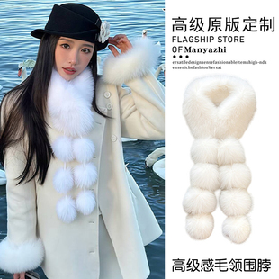 高级感仿皮草毛毛领子围巾千金感大衣冬季旅游围脖洋气时髦配饰女