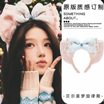 星梦旋律玲娜贝儿发箍