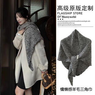 韩系气质灰色含羊毛大三角披肩多用围巾秋冬时髦穿搭大衣围脖配饰