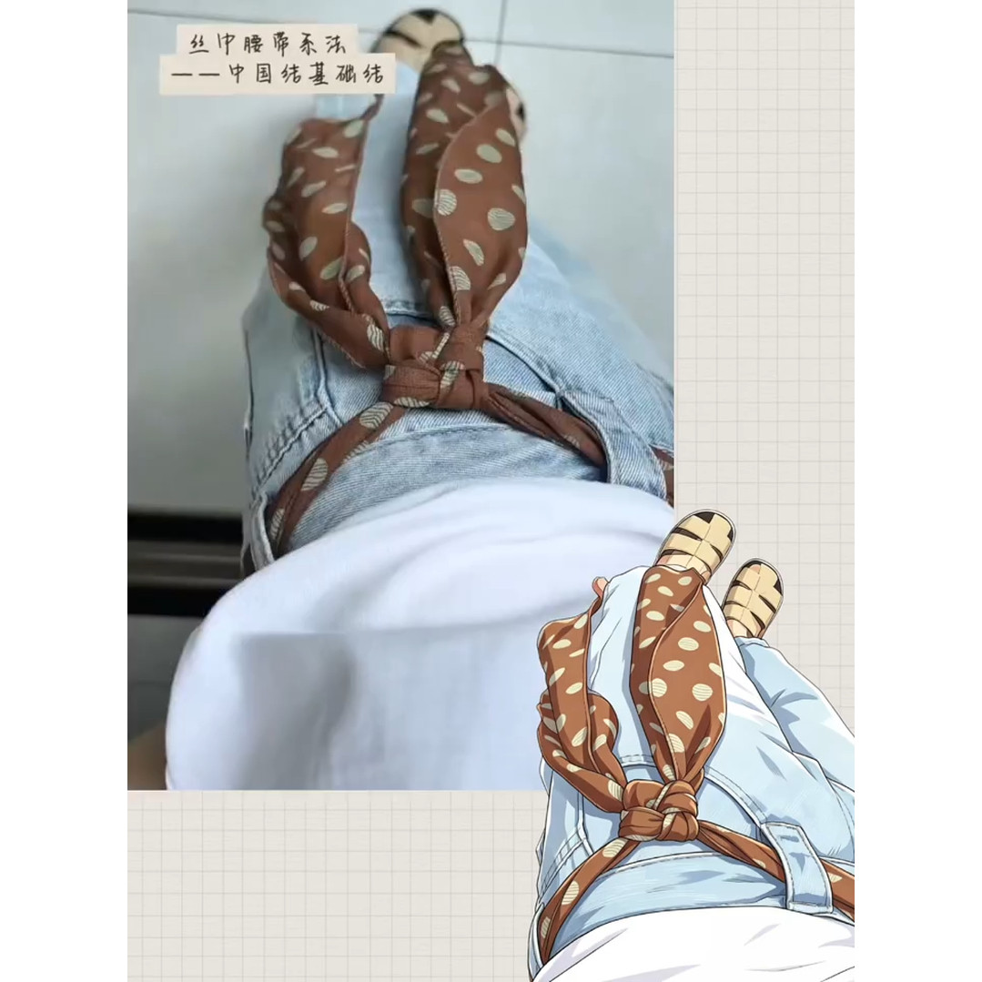 中国结第一视角超慢教学，腰带