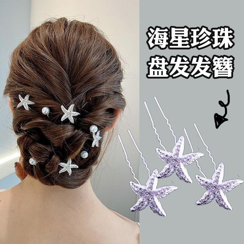 发簪盘发神器女高级感头饰简约