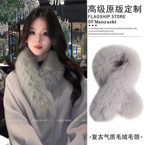 英伦风配大衣毛绒领子富家千金