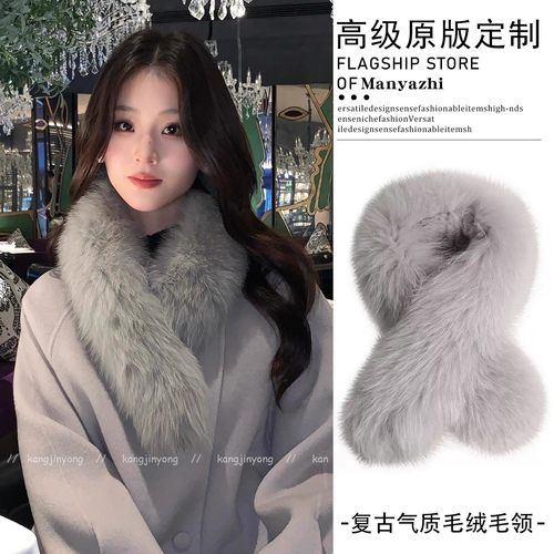 英伦风配大衣毛绒领子富家千金