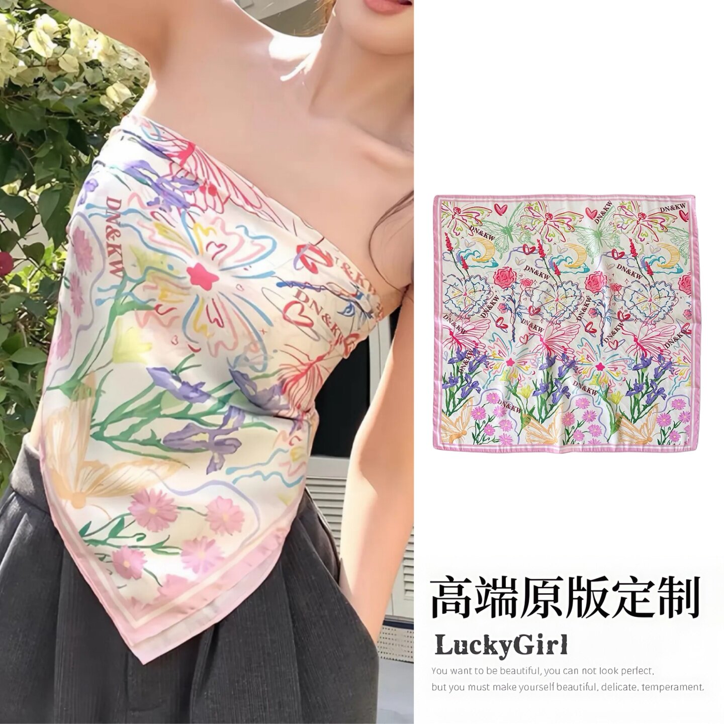 彩色手绘涂鸦印花丝巾抹胸度假风