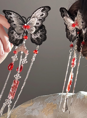 烬蝶绯缨丨暗黑刺绣蝴蝶发夹汉服古风配饰长流苏银色发饰发夹盘发