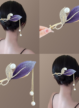 紫色韵味！刺绣树叶抓夹！高级感后脑勺珍珠流苏扭扭夹盘发头饰女